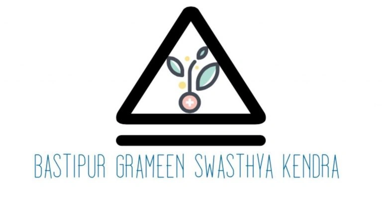Bastipur Grameen Swasthya Kendra
